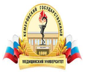 Kemerovo State Medical University Logo