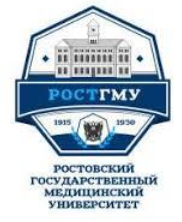 Rostov State Medical University Logo
